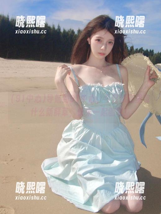 导航到91中心，今日瓜田里有什么新鲜草，快来一起刨吧！