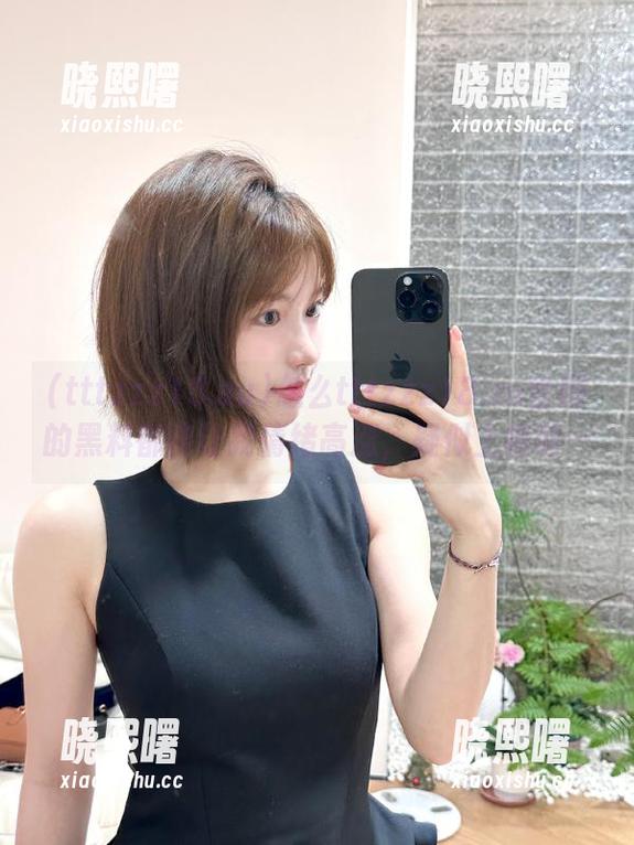 tttzzz18.su 怎么tttzzz18.su官网的黑料都能让我情绪高涨,疑似上瘾啊…