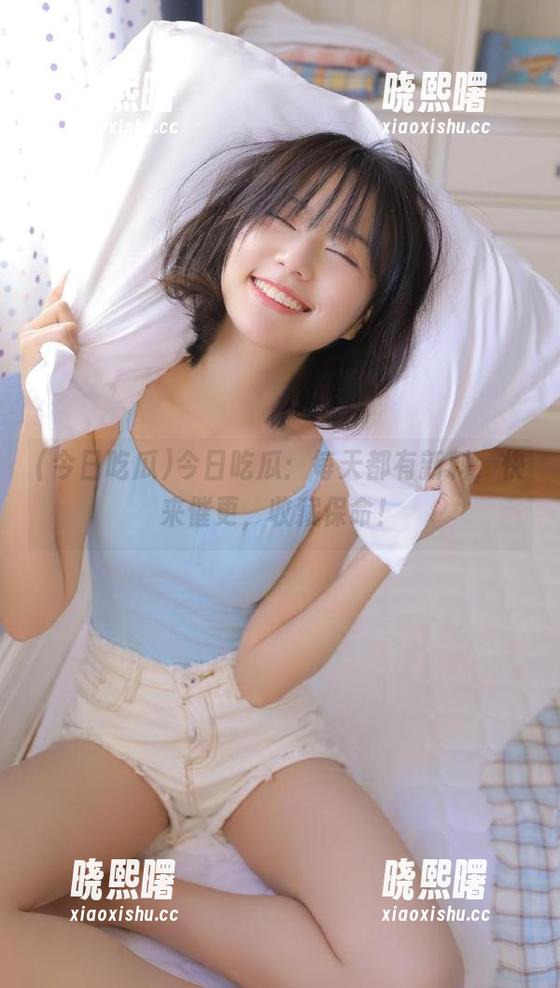 今日吃瓜 今日吃瓜:每天都有新料,快来催更,收藏保命!