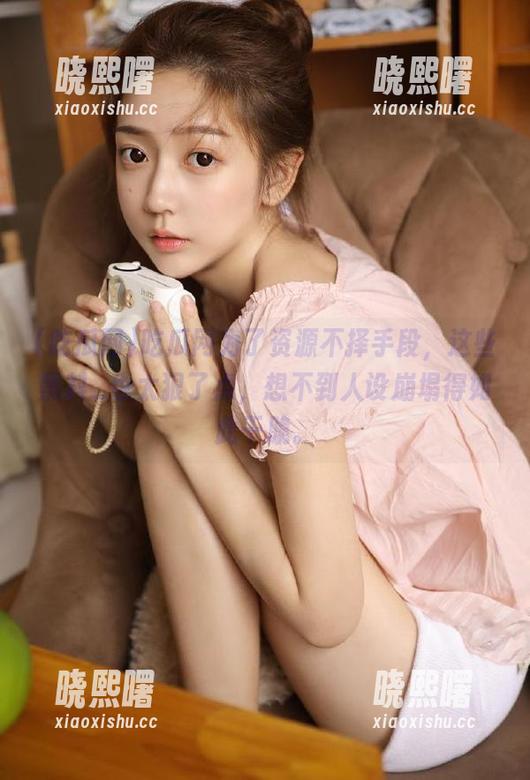 吃瓜网为了资源不择手段，这些黑料_也太狠了点，想不到人设崩塌得如此干脆。
