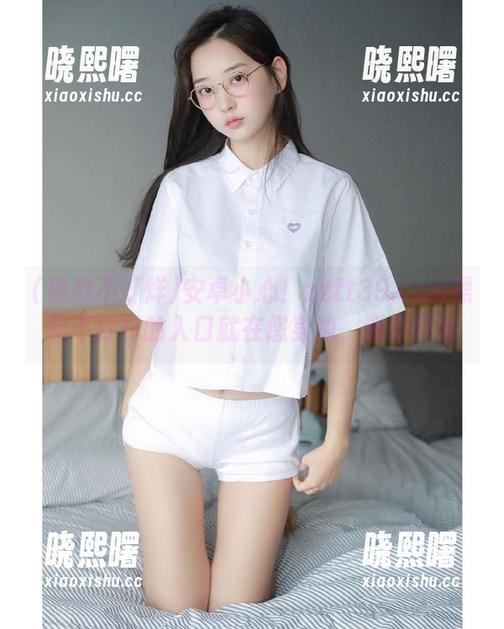 黑料不打烊 安卓小心!zztt39.ccm黑料不打烊的入口就在您身边,避不开哦
