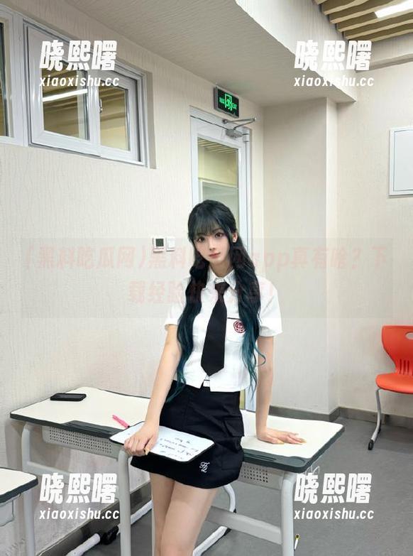 黑料吃瓜网 黑料吃瓜网app真有啥?下载经验快来分享!